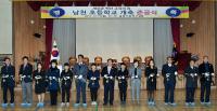 김석준 교육감, 남천초등학교 개축 축하