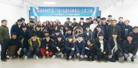 동명대, ‘융합BIM전공기초·심화이해증진’ 진행
