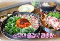 ‘생방송 오늘저녁’ 대전 5닭요리한판vs산더미 물갈비 짬뽕, 푸짐함에 반해 “신이 만든 음식”