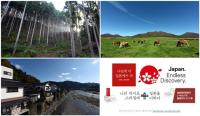 오카야마현 마니와시, 색다른 일본을 만나는 ‘오감만족’ 힐링여행