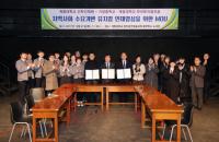계명대, 가창중학교와 뮤지컬 인재양성 나서