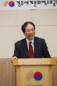 이동우 경주엑스포 사무총장 퇴임 