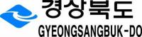 경북도, 4차 산업혁명 대응 7개 선도프로젝트 발표