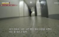 '제보자들' 뇌전증 이후 다시 보지 못한 딸, 겨우 찾았지만 외면 "알아주길"