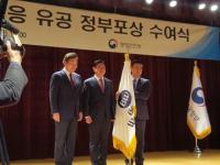 베스트웨스턴 포항호텔, '지진 대응 유공 포상' 대통령 표창 영예
