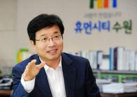 염태영 시장, "수원시민 의지 모아, 지방분권국가 원년의 역사 써나가겠다"