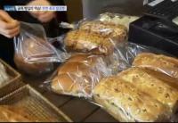 ‘생방송 오늘저녁’ 암사동 빵집, 천연 효모 발효빵으로 대박 “건강, 맛 다 잡아”