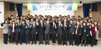 이연승 선박안전기술공단 이사장 "해사안전 전문기관  위상 높이는 해로 만들자"