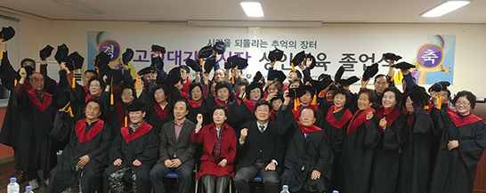 고령군, 대가야시장 상인 대학 졸업식 개최