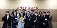 영등위, 2018년 상반기 대학생 인턴프로그램 운영