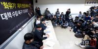드라마 ‘화유기’ 추락사고 관련  기자회견 하는 언노련 위원장 