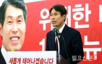 이진훈 수성구청장 "대구·경산 통합논의 지금이 골든타임"