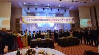 [경북 시·군정] 구미시, '구미시여성단체협의회장 이·취임식 및 신년 어울모임' 개최 外