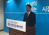 김영수 천안시의원, 천안아산역·천안터미널 잇는 트램 노선 제시