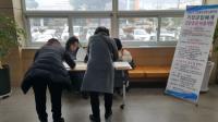 기장군, 2018년 기장군민 건강증진 사업 대상자 모집