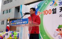이철우 의원, '바쁘다 바빠'… 하루에 만 지역 5곳 강행군
