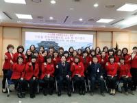 [경북 시·군정] 구미시, ‘주부자원봉사회 친절교육 및 정기총회’ 개최 外