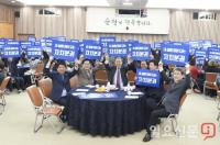 [순천시정] 순천시-시의회 자치분권 개헌 촉구 결의대회 外
