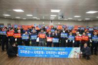 김해시, 2018년 시정 설명회 성료...다양한 시민 목소리 청취로 소통과 화합의 계기 마련
