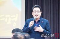 김선교 양평군수, 청운면 주민과 진솔한 대화  ‘토크콘서트’