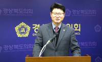 "경북 바다, 강원도에 빼앗겼는데"…경북도, 실태파악도 못하고 뒷짐만