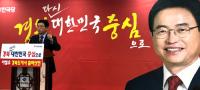 이철우 의원, 의원직 사퇴 배수진…"홍준표 대표와 면담 후 입장 밝히겠다"