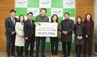 부산지방우정청, ‘우체국 사랑의 동전’으로 교복 선물