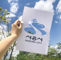 [시흥시정] 소사~원시 복선전철 올 6월 개통...당초보다 4개월 연장 외