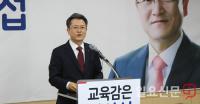 안상섭 경북교육연구소 이사장,  경북교육감 출사표…"모두가 행복한 경북 교육 만들 것"