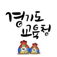 "생활 속 동아리로 삶의 지평 넓혀라"