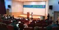 [대학소식] 대구대, 대학 IR 확산 포럼 개최 外 