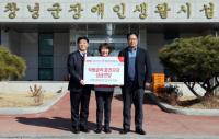 [금융가 브리핑] 경남은행, 지역 복지기관에 ‘백합나눔회성금’ 기탁 外