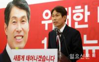 [대구시장선거 공약채크①] 이진훈, “'10조 대구뉴딜'로 경제 역동성 일으킨다”