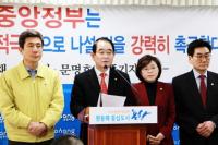 "정부는 계속되는 포항지진에 적극 나서달라"