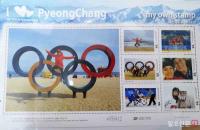 [평창동계올림픽] 올림픽 우체국 인기만점…“좋은 추억 담아가길”