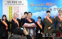 김관용 경북지사, 日 '죽도의 날' 행사 강력 규탄…"'독도' 영토도발 즉각 중단하라"