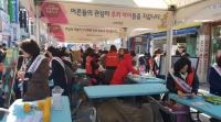 '아동성폭력 NO' 포항시 아동성폭력 추방의 날 연합캠페인