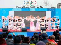 [평창동계올림픽 포토] DMZ세계평화자원봉사단의 수준 높은 문화공연 