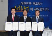 경주시, ‘해돋이 역사기행’ 포럼 개최