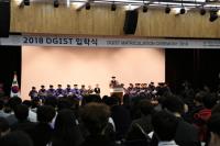 [대학소식] DGIST, 2018학년도 신입생 입학식 열어 外