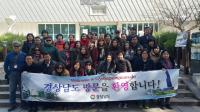 [경남도 브리핑] 진해벚꽃축제장 대만 크루즈관광객 500여 명 유치 外