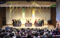 경북농협, '2018 고향주부모임·농가주부모임 정기총회' 가져