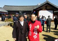 김재수, "600년 역사 대구향교, 인성 전문교육기관으로 활용해야"