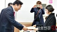 거제시장 예비후보 '서일준', "다시 뛰는 거제 위해 앞장서겠다"