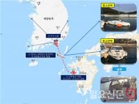 통영해경, 항해장비 없이 현해탄을 건넌 간 큰 중고선 수입업자 붙잡아