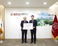 [대학소식] 조만현 대표, 경북대에 발전기금 1000만원 전달 外
