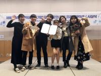 [대학소식] 계명대, '대학생 중소기업 광고공모전' 휩쓸어 外