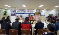 김재수 대구시장 예비후보, "'청년 369 프로젝트' 추진, 청년 탈 대구 현상 막겠다"