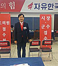 허명환 예비후보, 포항시장 공천 레이스 본격 참전
