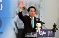민주당, 박수현 충남지사 예비후보 적격 여부 추가 심사 결정